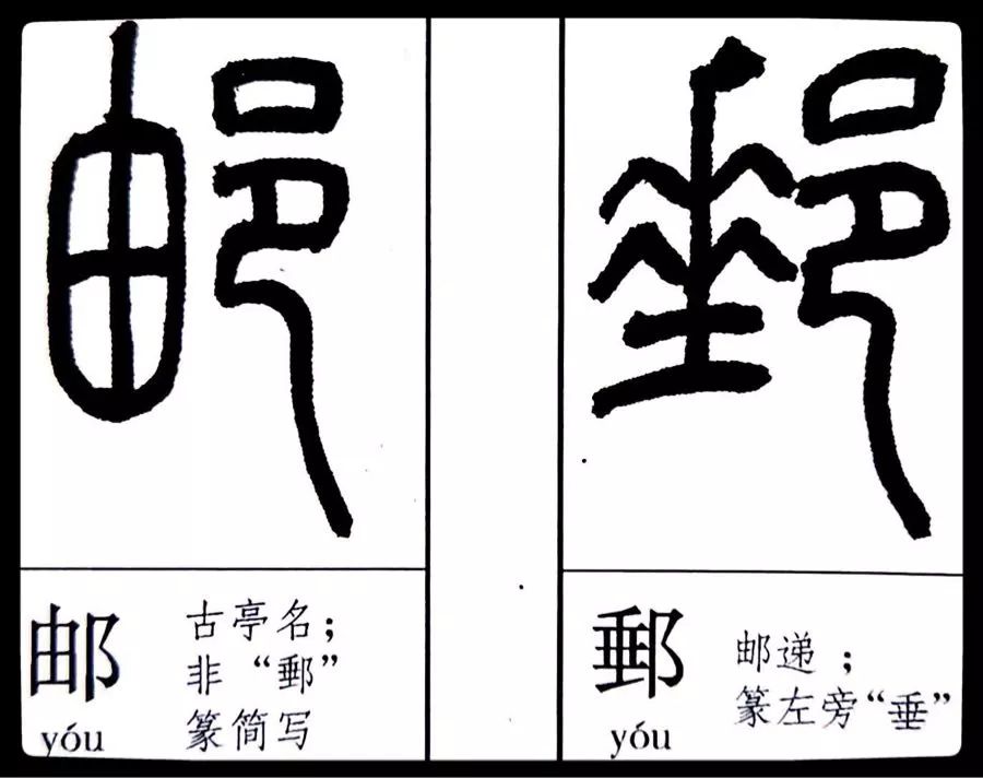 《劉云鶴篆刻附小篆辨似》一書出版問世
