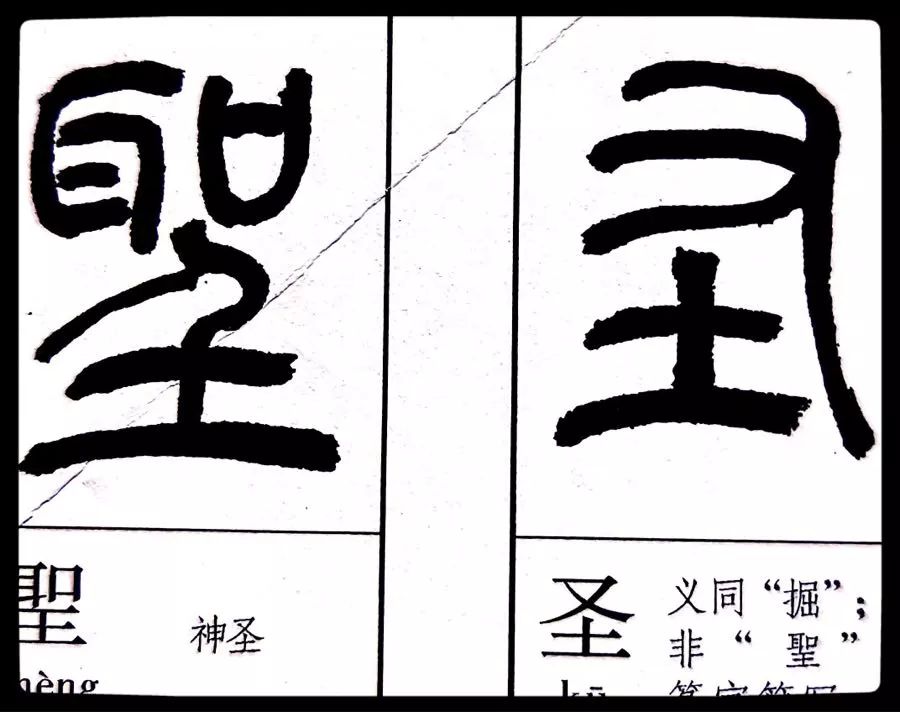 《劉云鶴篆刻附小篆辨似》一書出版問世