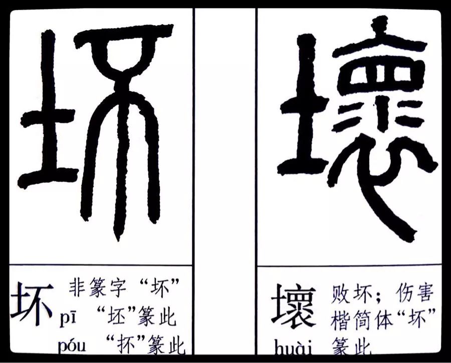 《劉云鶴篆刻附小篆辨似》一書出版問世