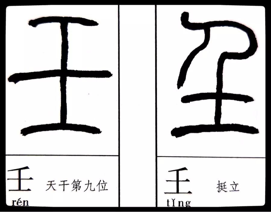 《劉云鶴篆刻附小篆辨似》一書出版問世