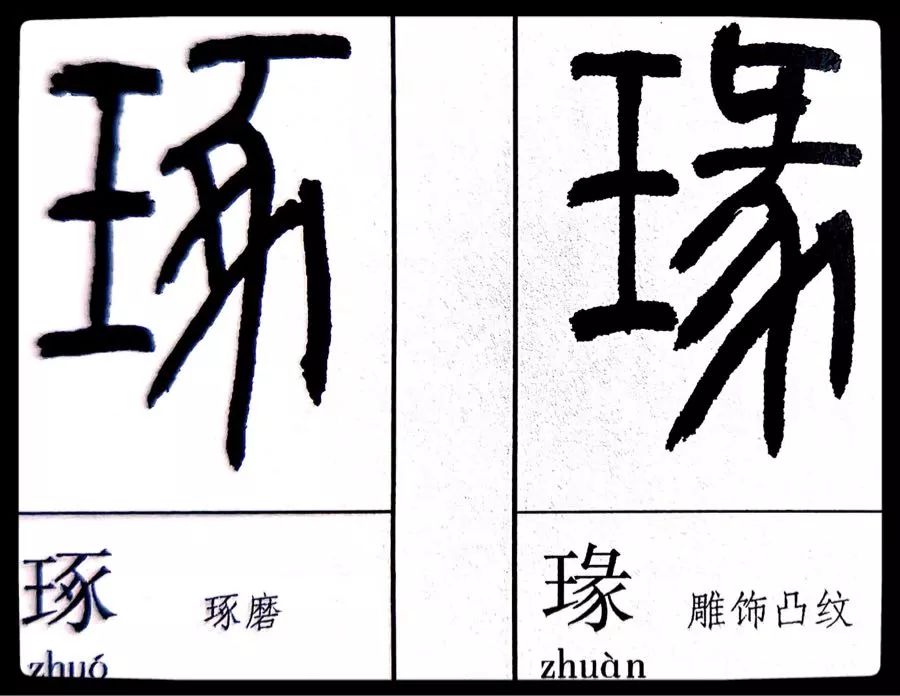 《劉云鶴篆刻附小篆辨似》一書出版問世