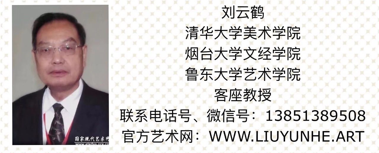 《劉云鶴篆刻附小篆辨似》一書出版問世