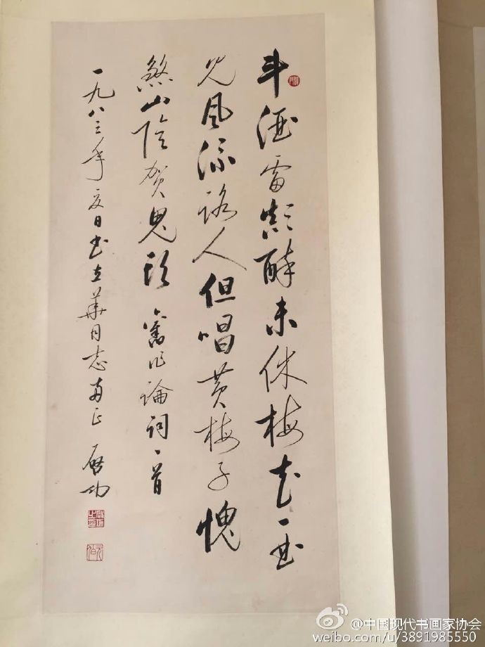 中國(guó)現(xiàn)代書(shū)畫(huà)家協(xié)會(huì)泰山分會(huì)在泰安成立!!!