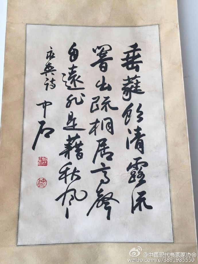 中國(guó)現(xiàn)代書(shū)畫(huà)家協(xié)會(huì)泰山分會(huì)在泰安成立!!!