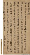 著名書畫家作品賞析