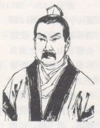 中國(guó)古代十大書法家之王獻(xiàn)之