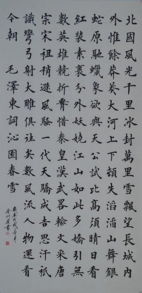 余訓(xùn)金作品