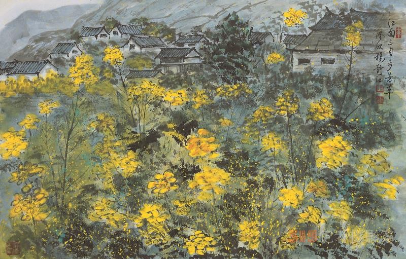 臺(tái)灣著名書畫家楊靜江,國學(xué)文化傳承人