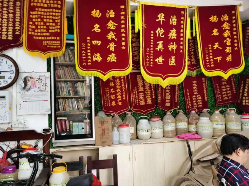 濟世良醫(yī)李救民的本草研究