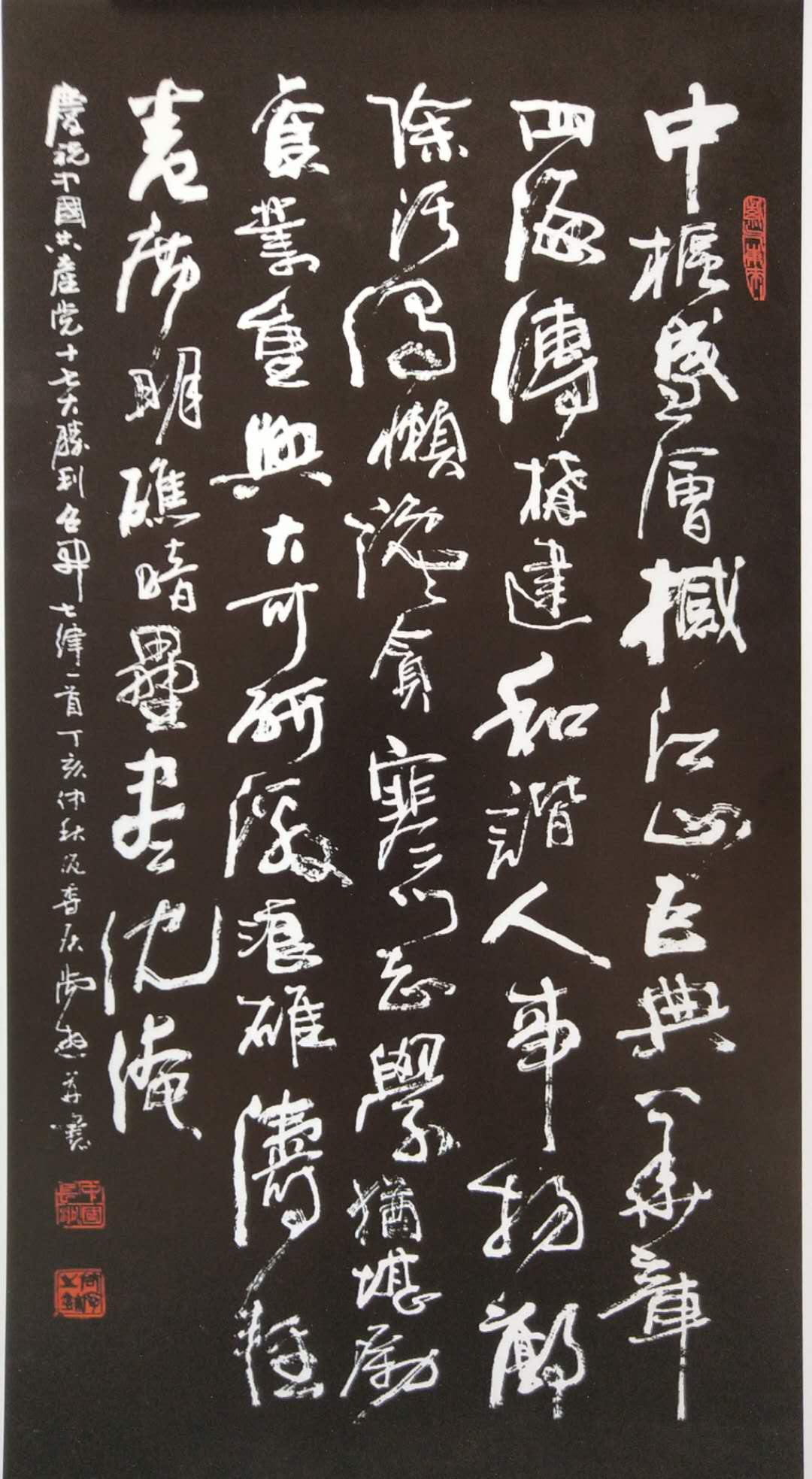 學(xué)無(wú)止境，乘興而至矣