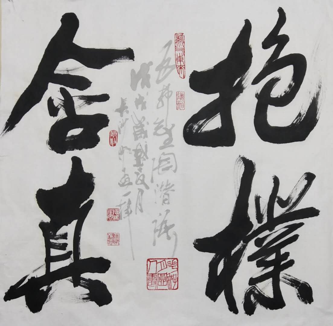 學(xué)無(wú)止境，乘興而至矣