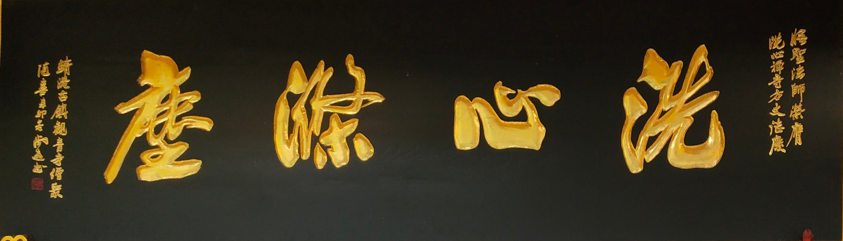 學(xué)無(wú)止境，乘興而至矣