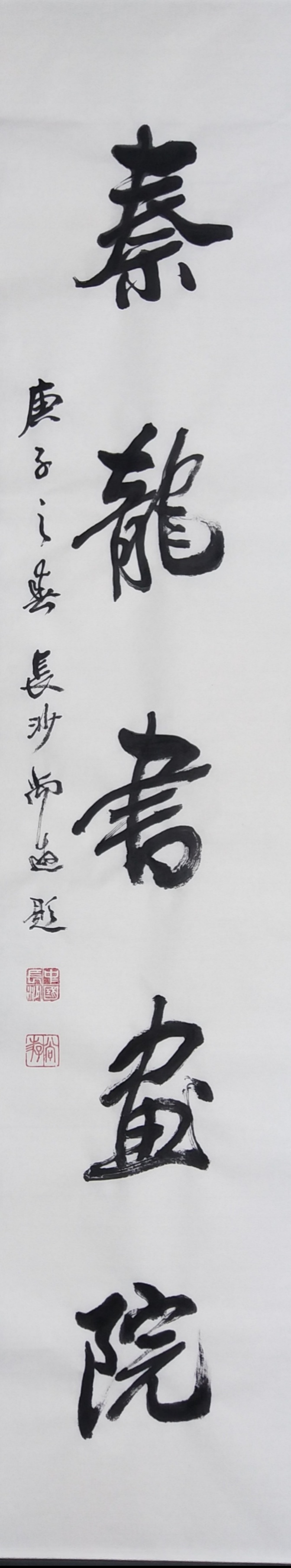 學(xué)無(wú)止境，乘興而至矣