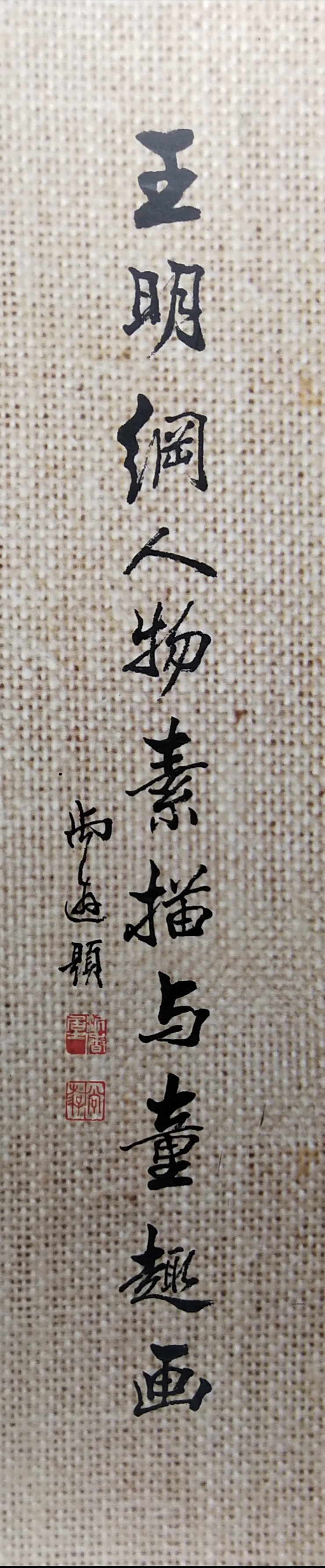 學(xué)無(wú)止境，乘興而至矣