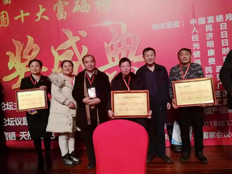 中國健康事業(yè)創(chuàng)新發(fā)展杰出貢獻人物&mdash;&mdash;方逢強