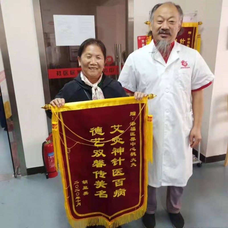 非物質(zhì)文化遺產(chǎn)針灸絕技傳承人&mdash;&mdash;魏學(xué)標(biāo)