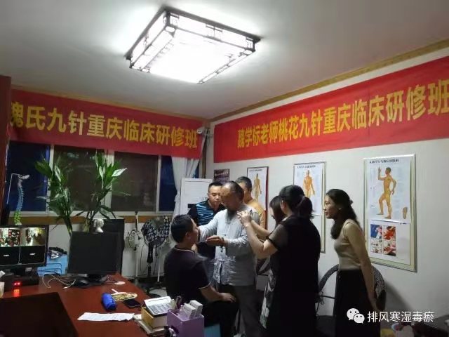 非物質(zhì)文化遺產(chǎn)針灸絕技傳承人&mdash;&mdash;魏學(xué)標(biāo)