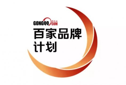 誠(chéng)邀全國(guó)書(shū)法家及書(shū)法愛(ài)好者為中華龔氏網(wǎng)題字