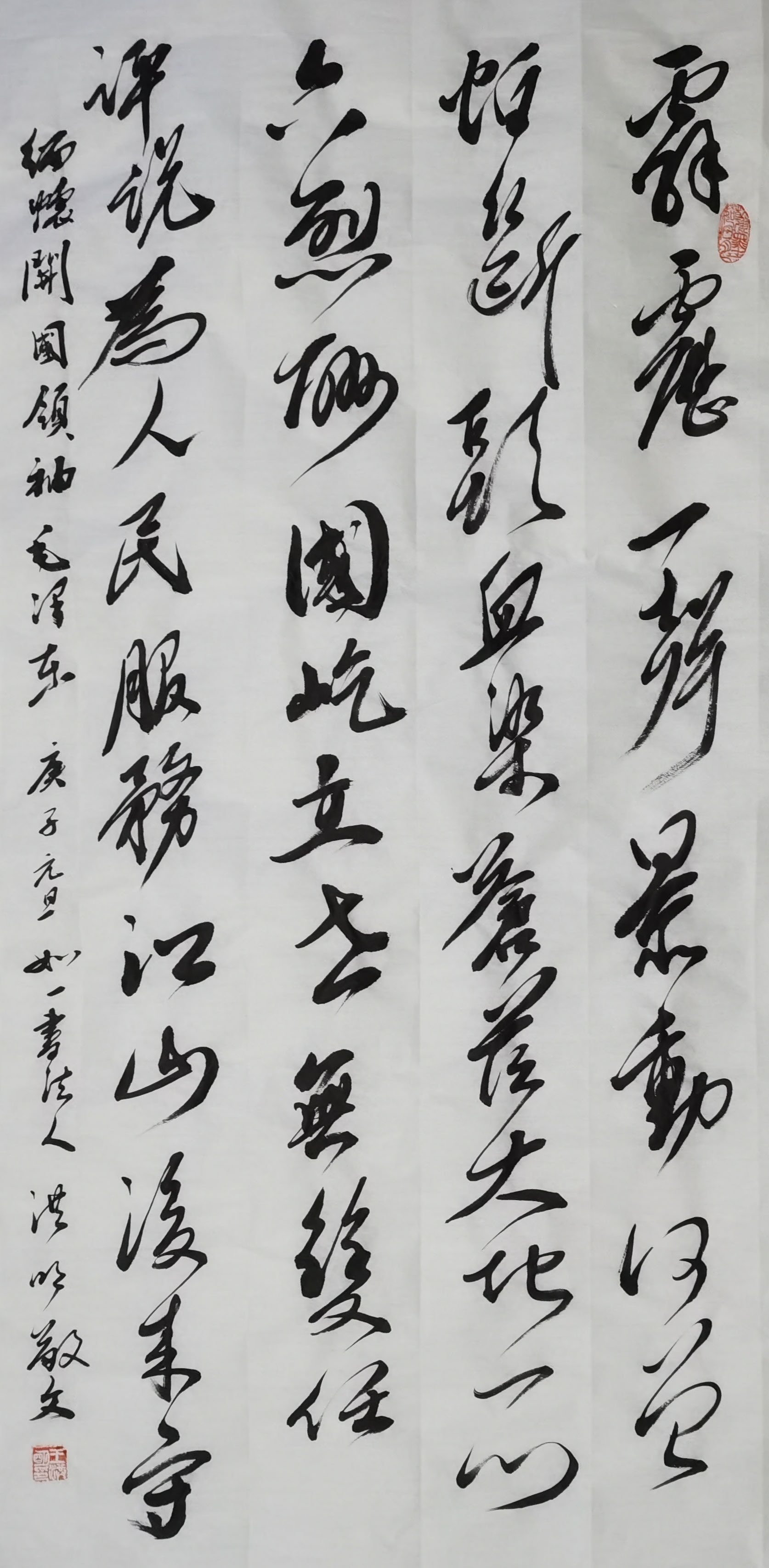 &ldquo;文襄兩會，藝頌國是&rdquo;&mdash;&mdash;「全國兩會」傾聽文藝的聲音（九十一）