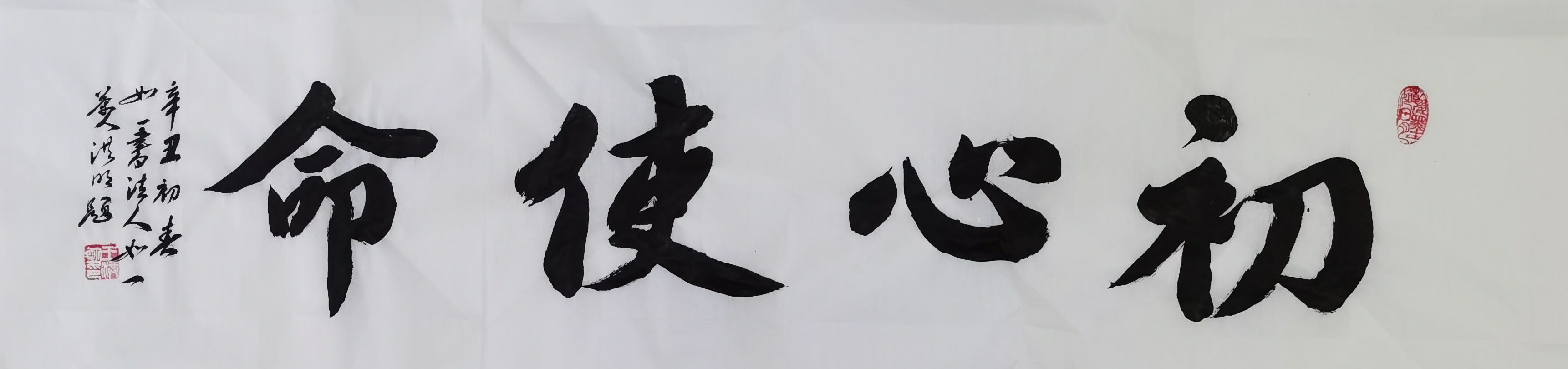 &ldquo;文襄兩會，藝頌國是&rdquo;&mdash;&mdash;「全國兩會」傾聽文藝的聲音（九十一）