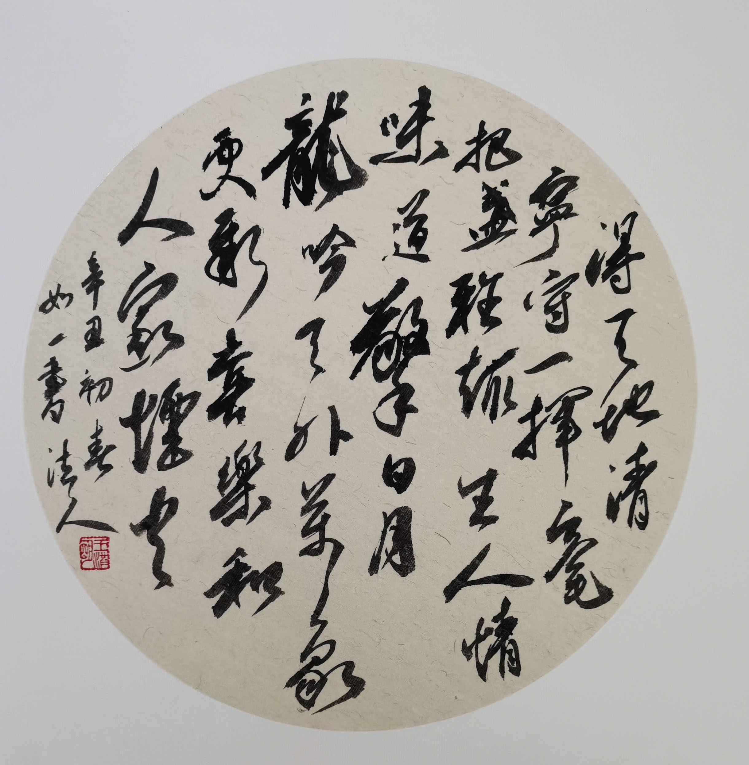 &ldquo;文襄兩會，藝頌國是&rdquo;&mdash;&mdash;「全國兩會」傾聽文藝的聲音（九十一）