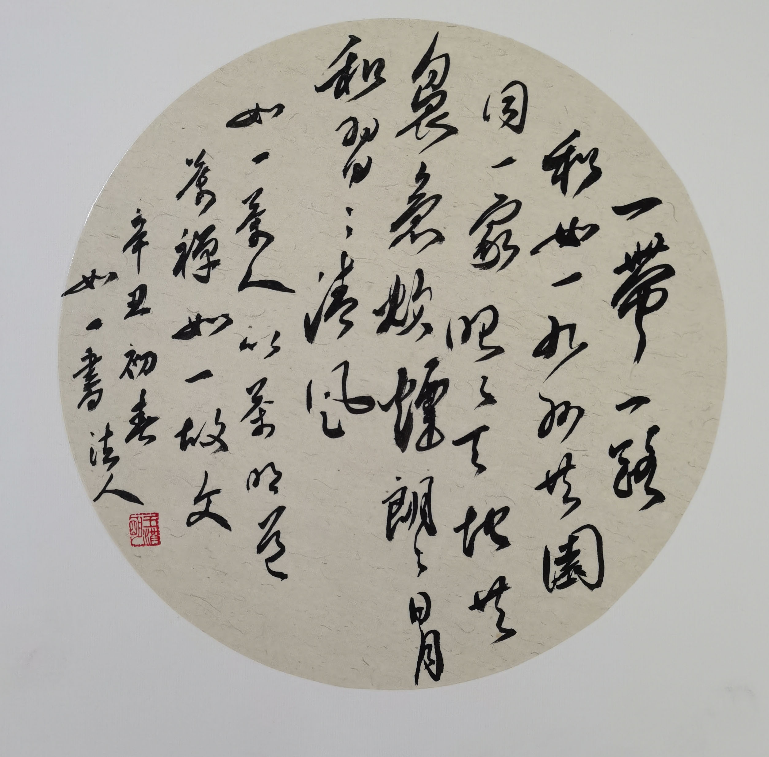 &ldquo;文襄兩會，藝頌國是&rdquo;&mdash;&mdash;「全國兩會」傾聽文藝的聲音（九十一）