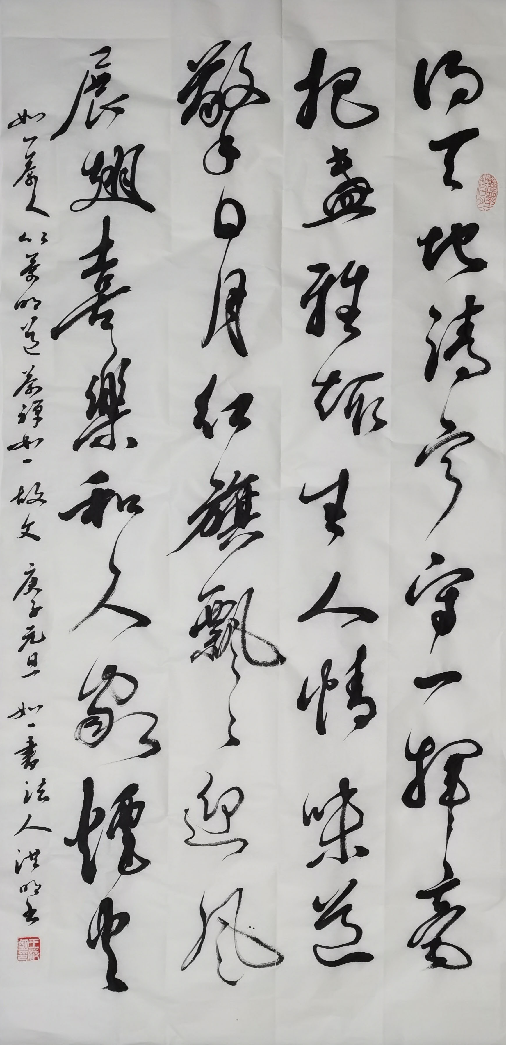 &ldquo;文襄兩會，藝頌國是&rdquo;&mdash;&mdash;「全國兩會」傾聽文藝的聲音（九十一）