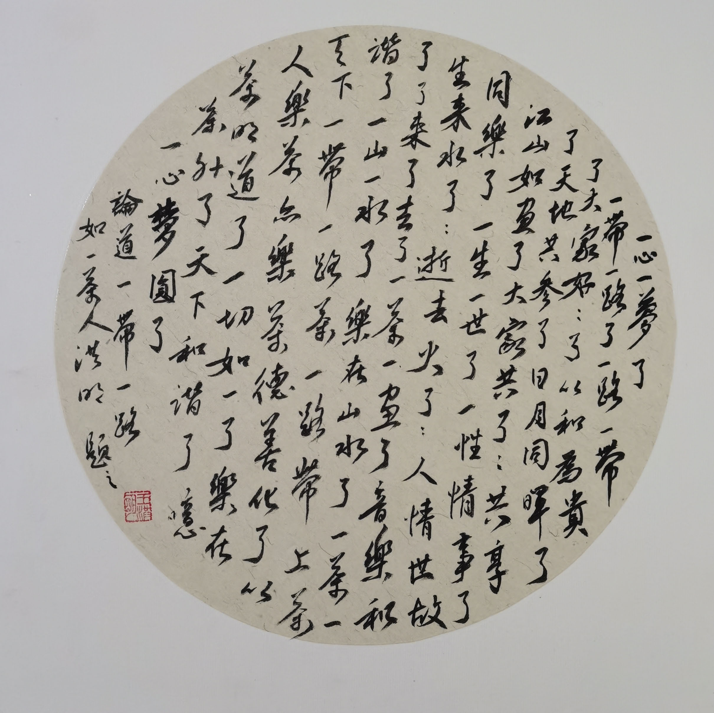 &ldquo;文襄兩會，藝頌國是&rdquo;&mdash;&mdash;「全國兩會」傾聽文藝的聲音（九十一）