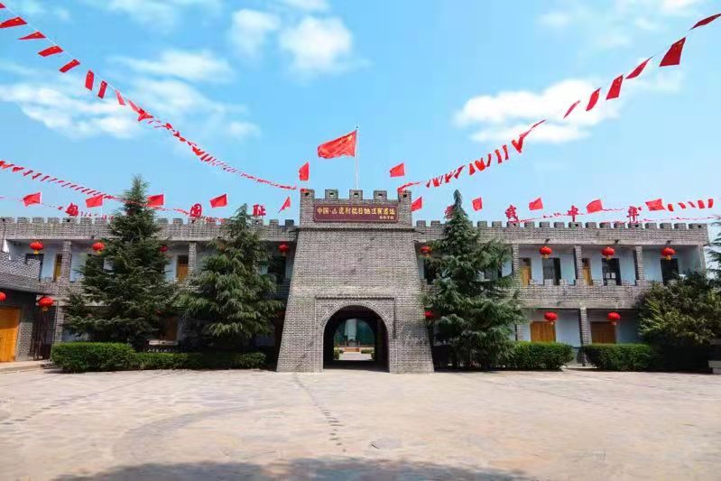 &ldquo;冀南山底抗日地道杯&rdquo;全國(guó)詩(shī)書畫印藝術(shù)風(fēng)采大賽