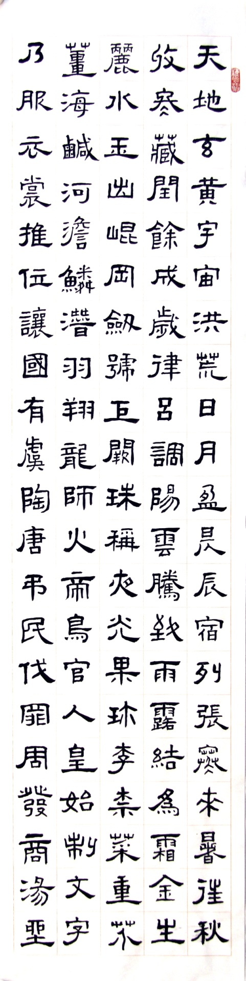 師古鑒今，形意兼?zhèn)?mdash;&mdash;辜慧龍