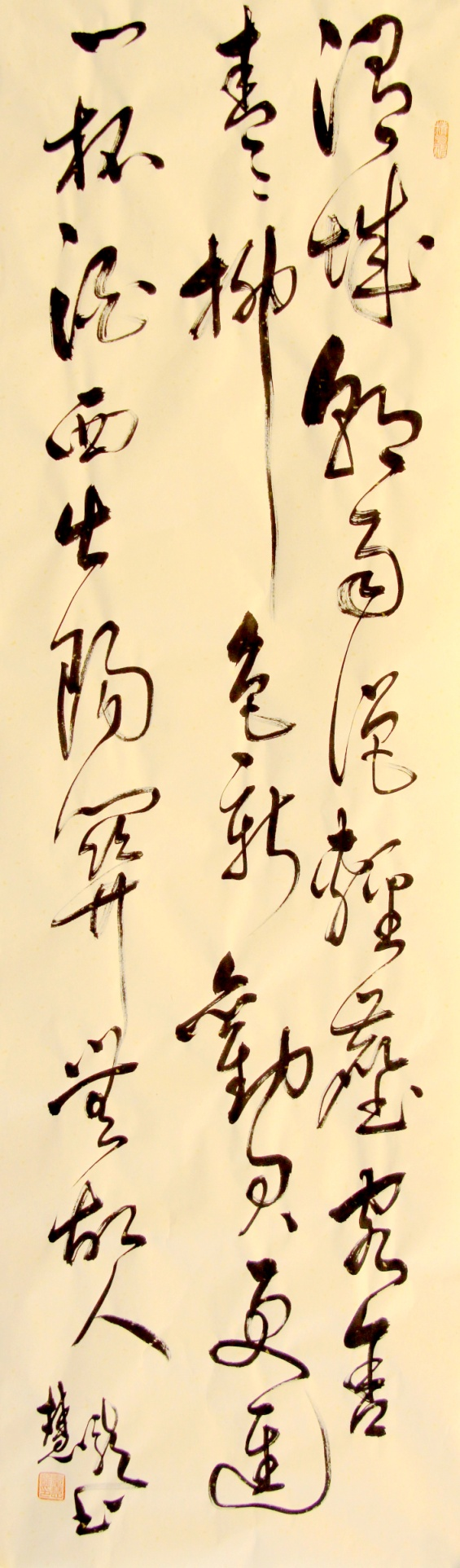 師古鑒今，形意兼?zhèn)?mdash;&mdash;辜慧龍