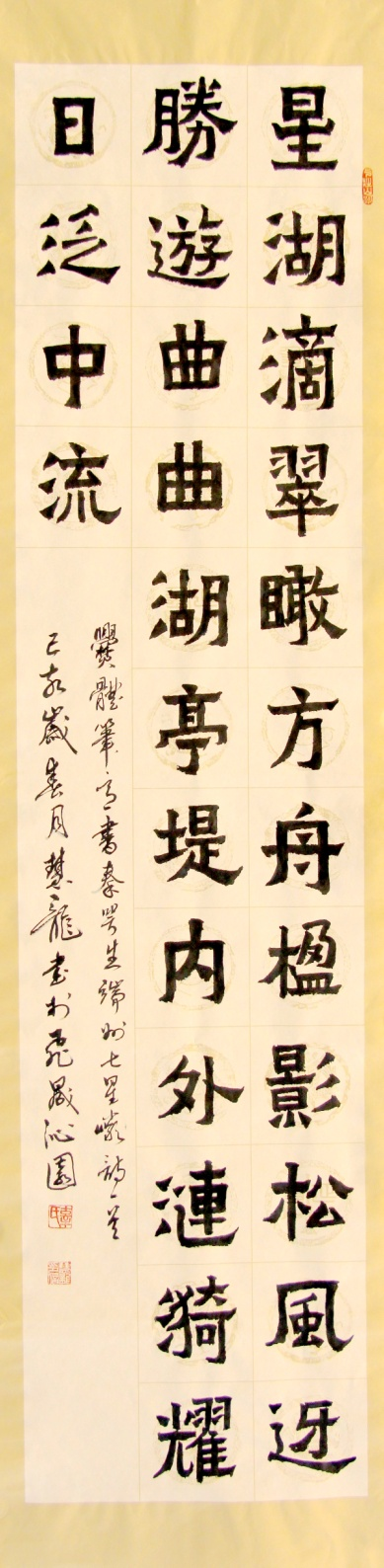 師古鑒今，形意兼?zhèn)?mdash;&mdash;辜慧龍