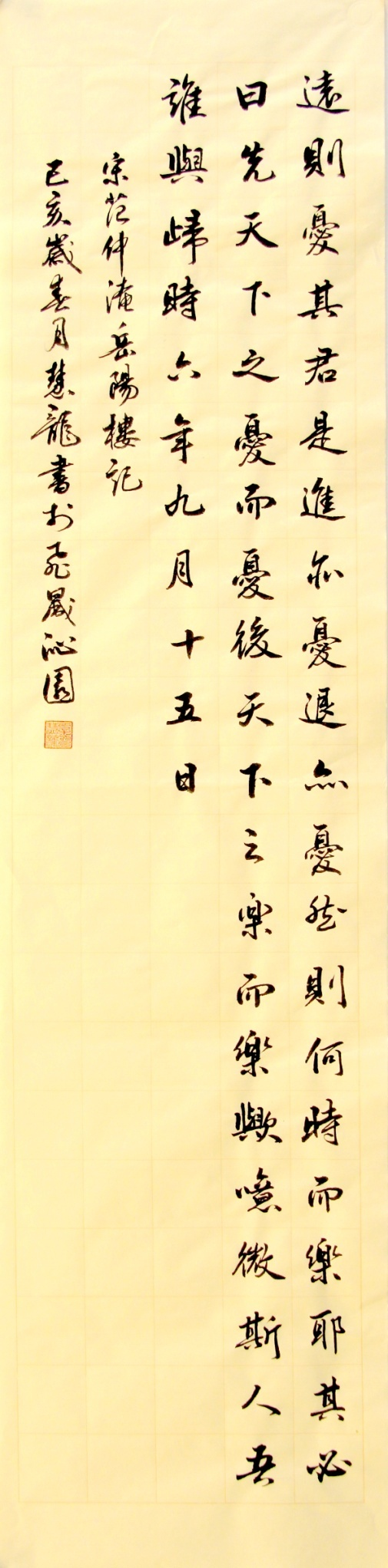 師古鑒今，形意兼?zhèn)?mdash;&mdash;辜慧龍