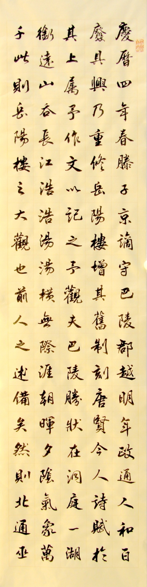 師古鑒今，形意兼?zhèn)?mdash;&mdash;辜慧龍