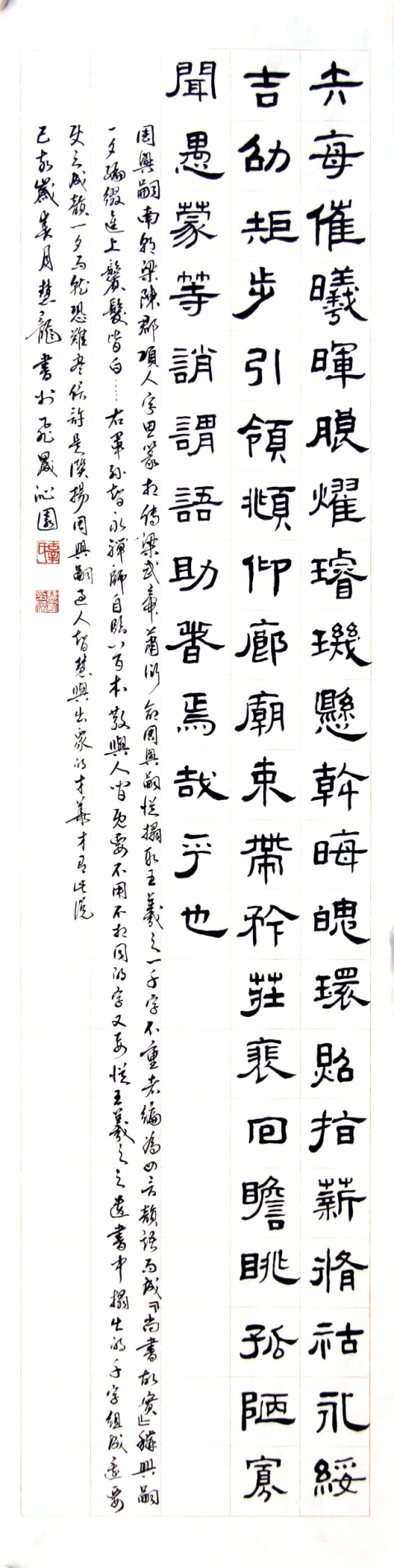 師古鑒今，形意兼?zhèn)?mdash;&mdash;辜慧龍