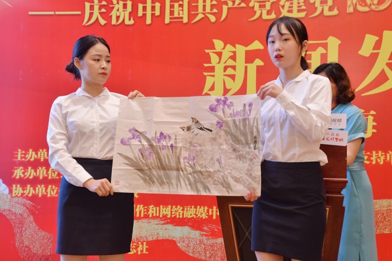 點擊打開原圖 《建黨百年世界華人書畫大典》在上海啟動