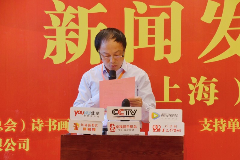 點擊打開原圖 《建黨百年世界華人書畫大典》在上海啟動