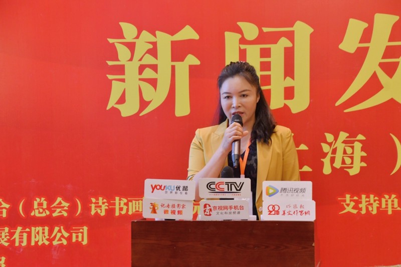 點擊打開原圖 《建黨百年世界華人書畫大典》在上海啟動