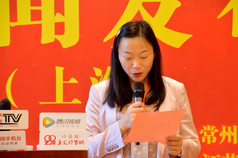 點擊打開原圖 《建黨百年世界華人書畫大典》在上海啟動