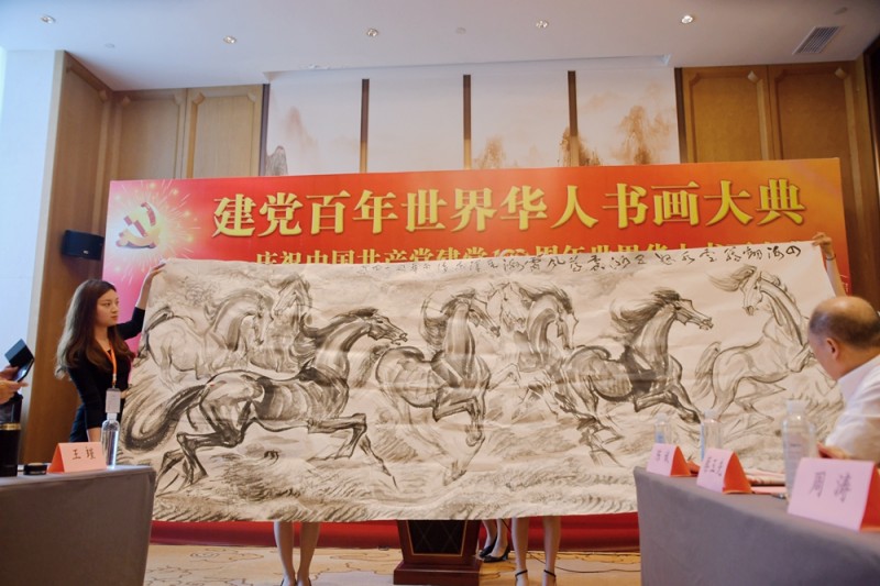 點擊打開原圖 《建黨百年世界華人書畫大典》在上海啟動