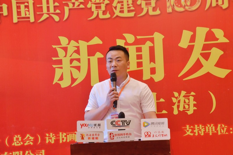 點擊打開原圖 《建黨百年世界華人書畫大典》在上海啟動