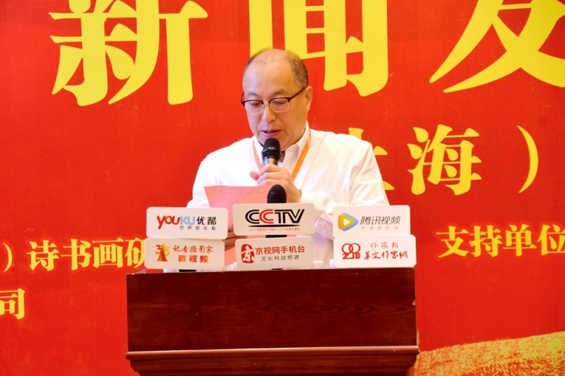 點擊打開原圖 《建黨百年世界華人書畫大典》在上海啟動