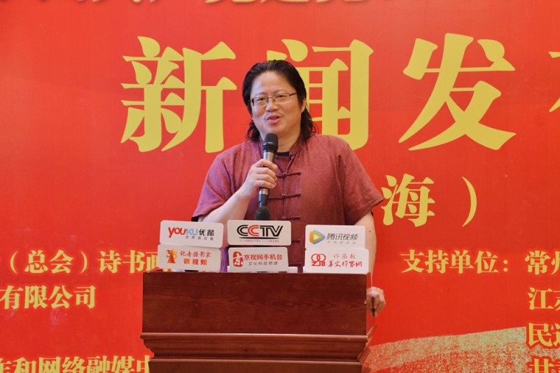 點擊打開原圖 《建黨百年世界華人書畫大典》在上海啟動