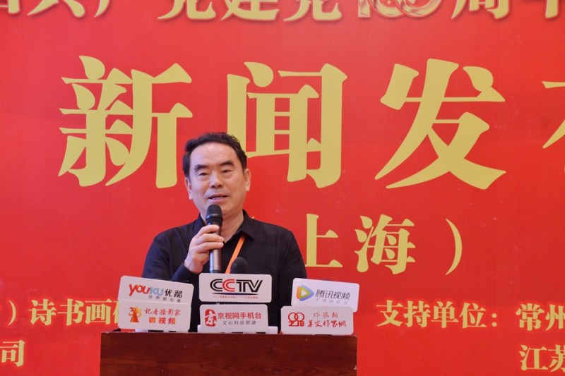 點擊打開原圖 《建黨百年世界華人書畫大典》在上海啟動