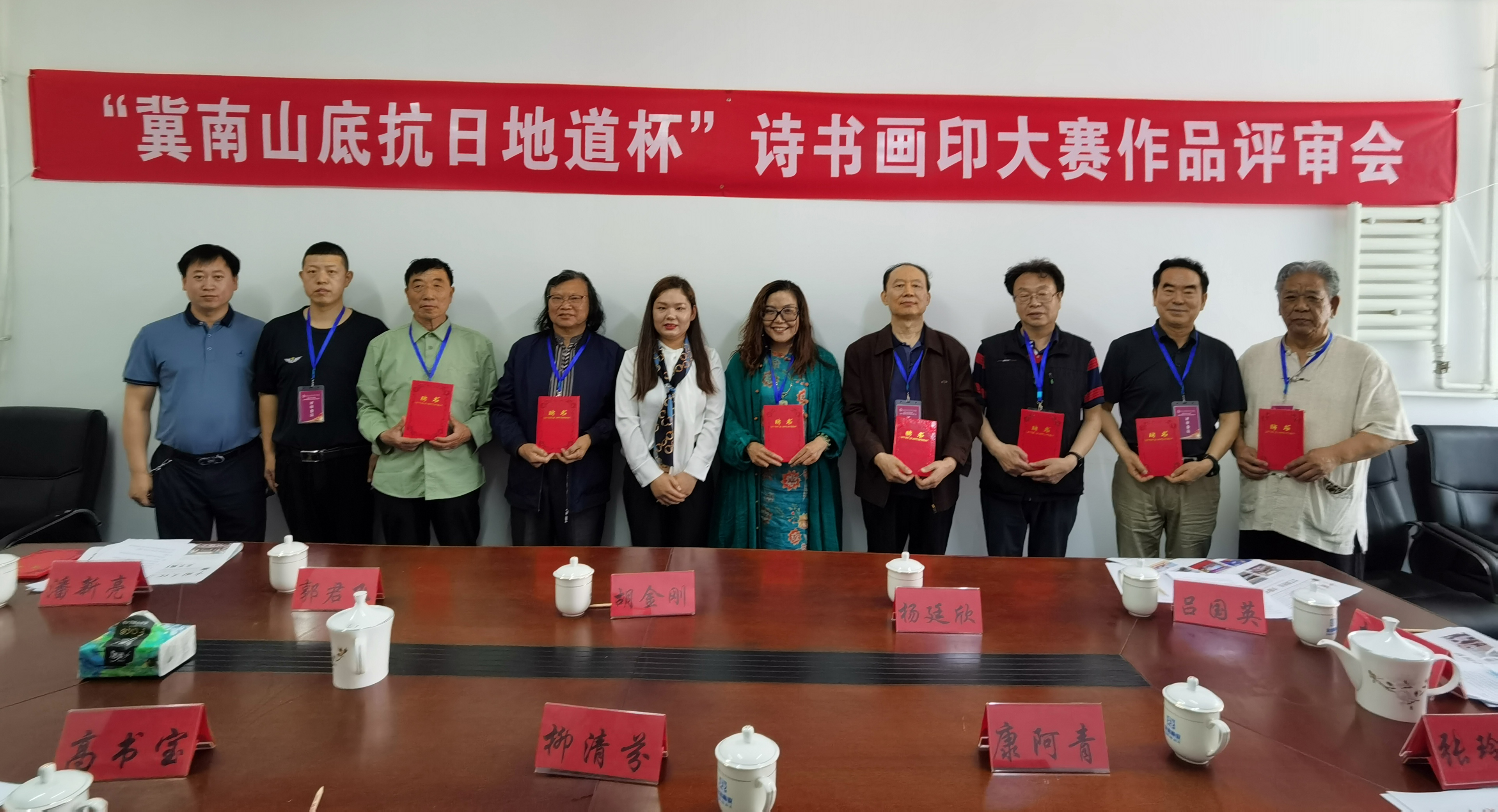 壯懷激烈頌百年，神筆伏兵越萬千 &mdash;&mdash;&ldquo;冀南山底抗日地道杯&rdquo;全國詩書畫印藝術風采大賽開評