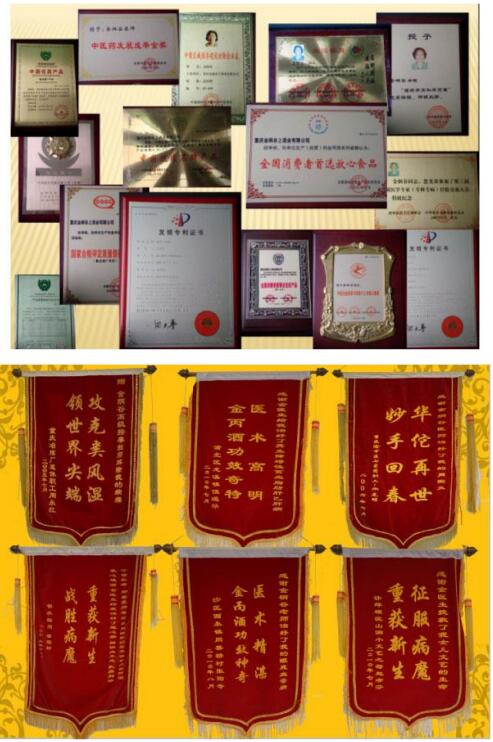 金柄谷&mdash;&mdash;中國(guó)行業(yè)先鋒人物