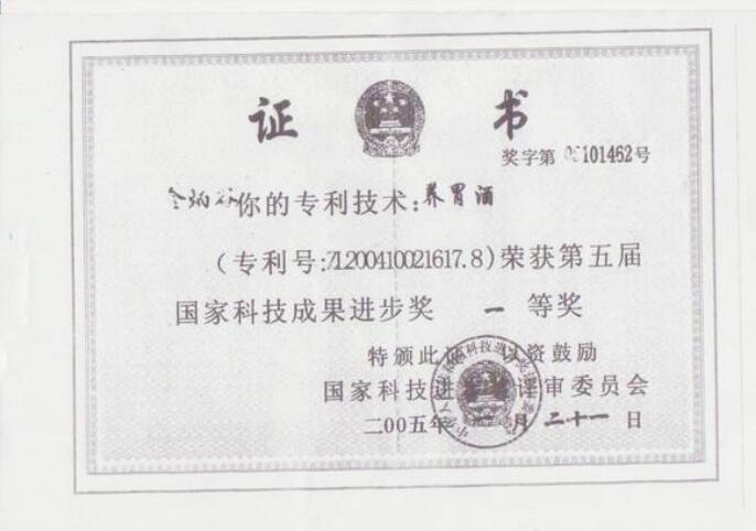 金柄谷&mdash;&mdash;中國(guó)行業(yè)先鋒人物