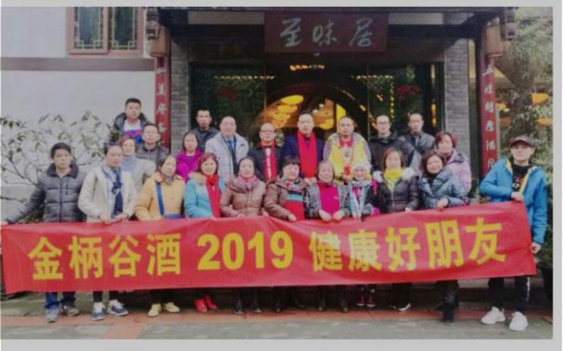 金柄谷&mdash;&mdash;中國(guó)行業(yè)先鋒人物