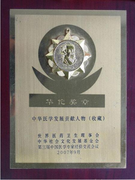 金柄谷&mdash;&mdash;中國(guó)行業(yè)先鋒人物