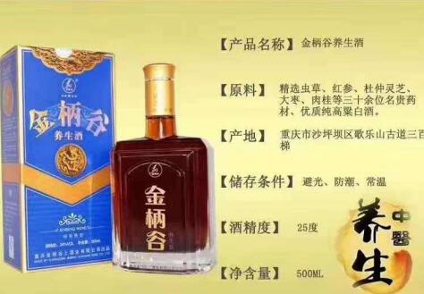 金柄谷&mdash;&mdash;中國(guó)行業(yè)先鋒人物